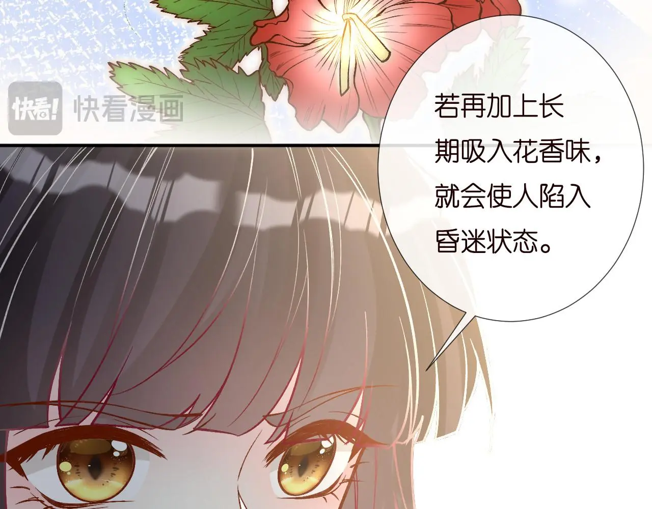 第259 我儿子有女朋友了？！28