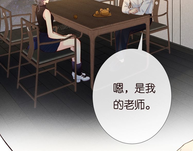 第179 还有另一半17