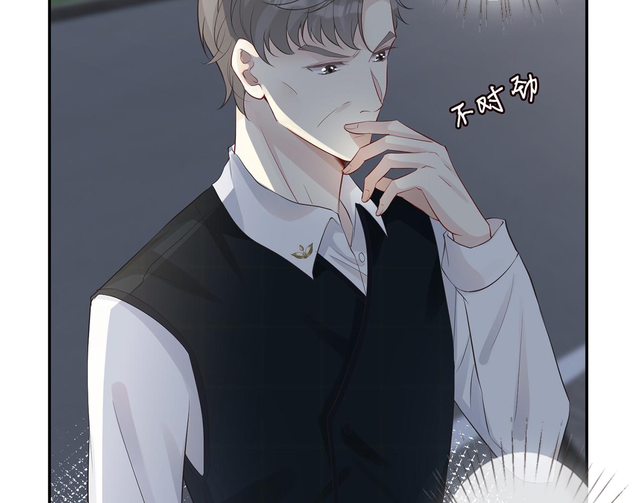 第33话 老父亲的担忧30