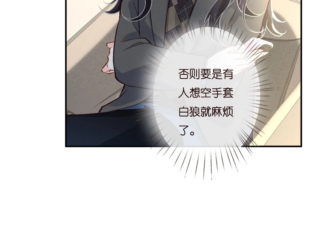 第232 与科技院合作51