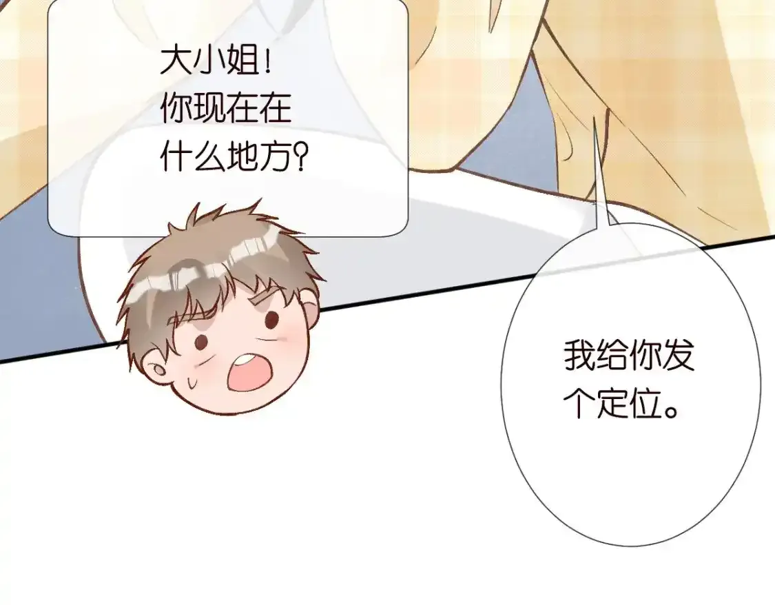 第276 噩耗60