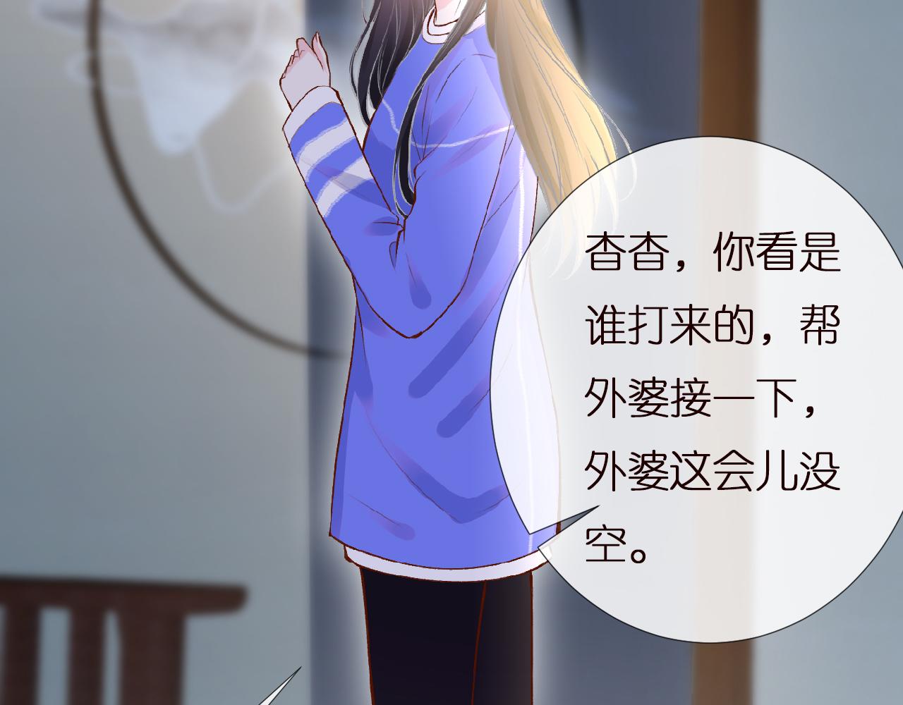 第142 托付信任55