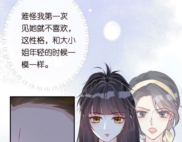 第170 敬酒不吃吃罚酒43