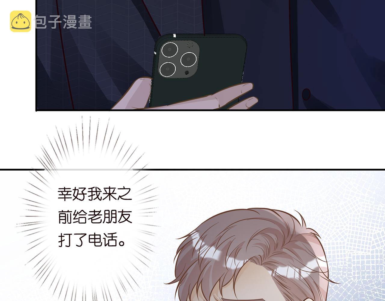 第45话 处罚67