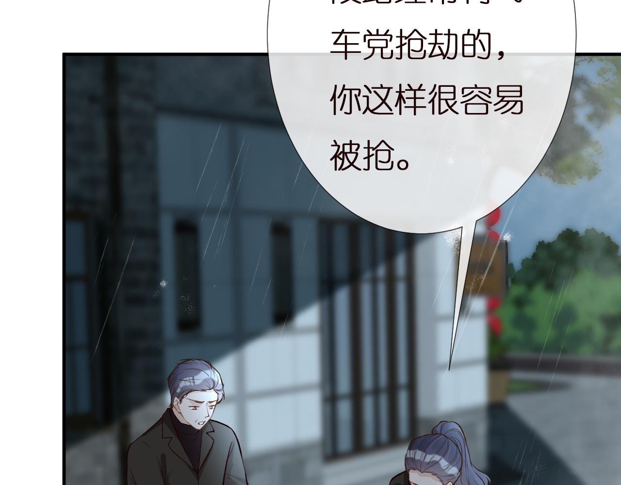 第141 不堪的相见72