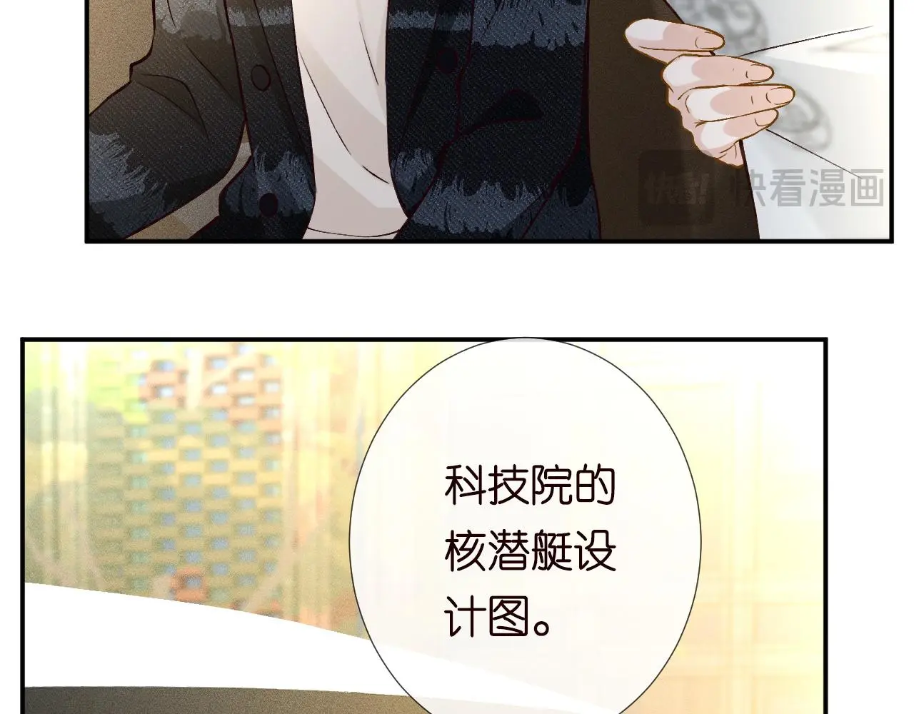 第242 我可以亲你吗10