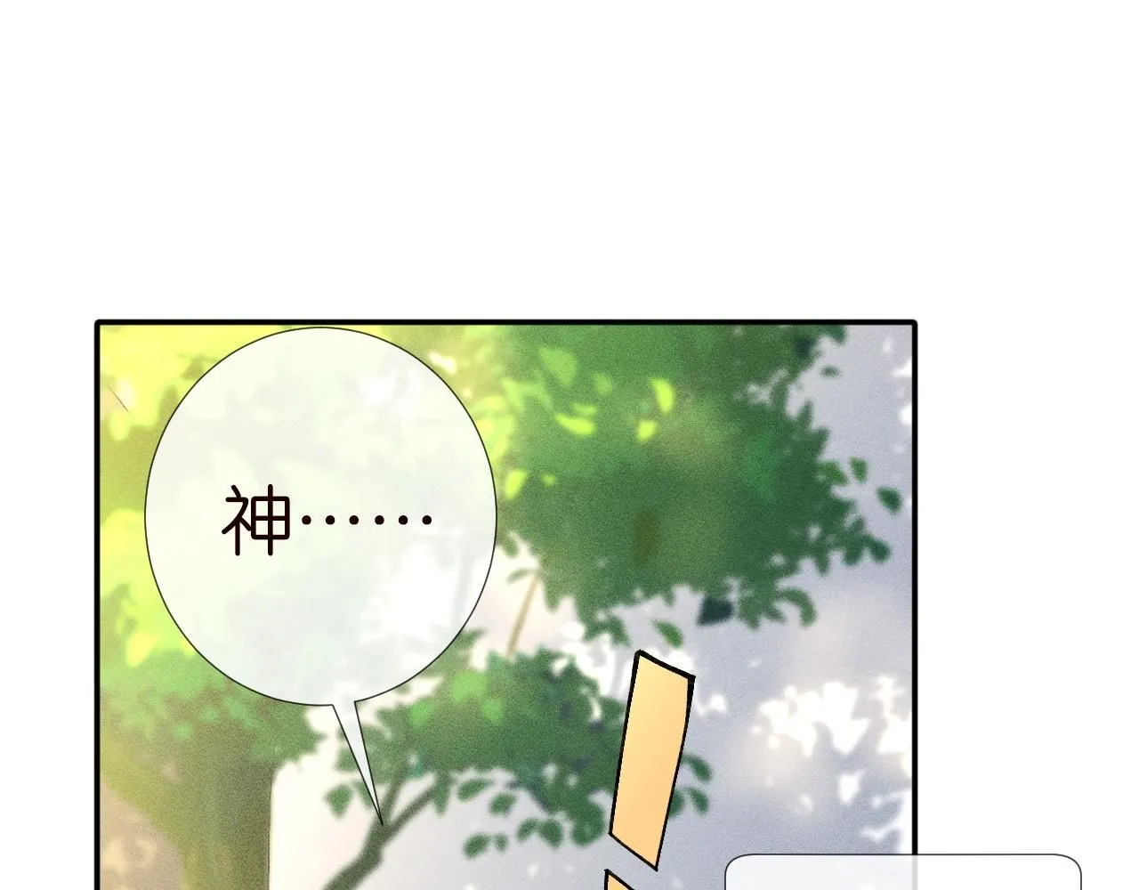 第226 他们不配29