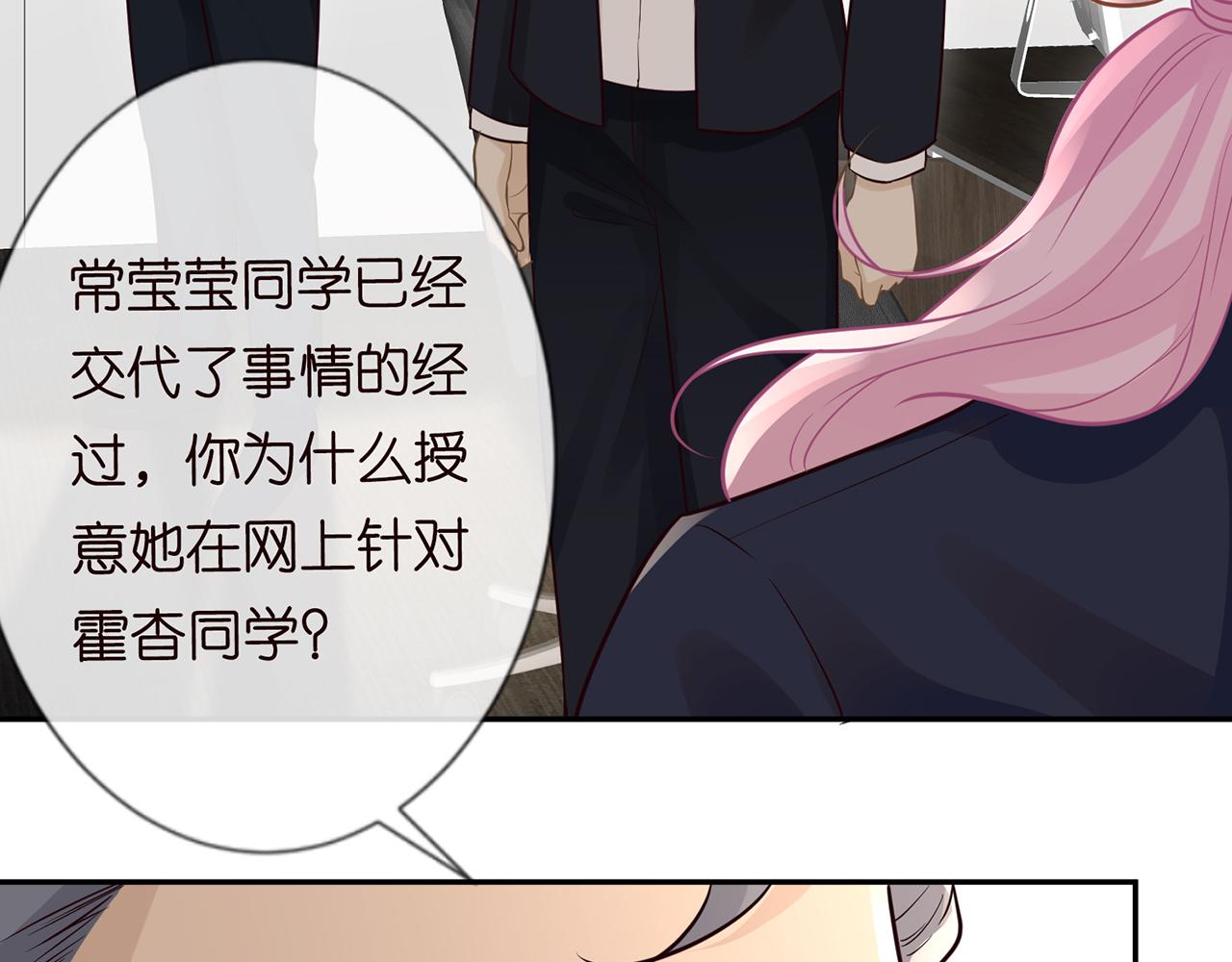 第45话 处罚13