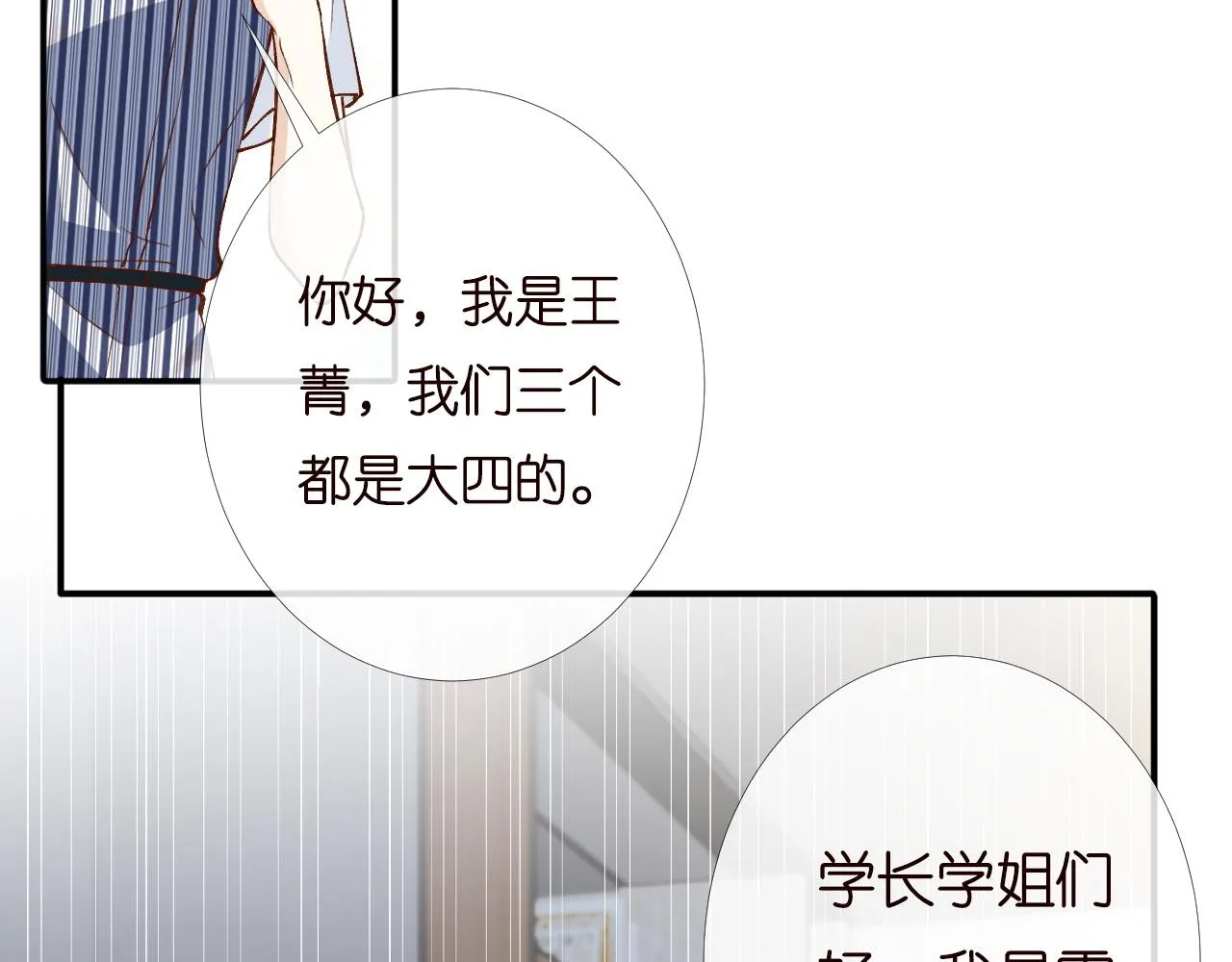 第196 闵郁的心机31