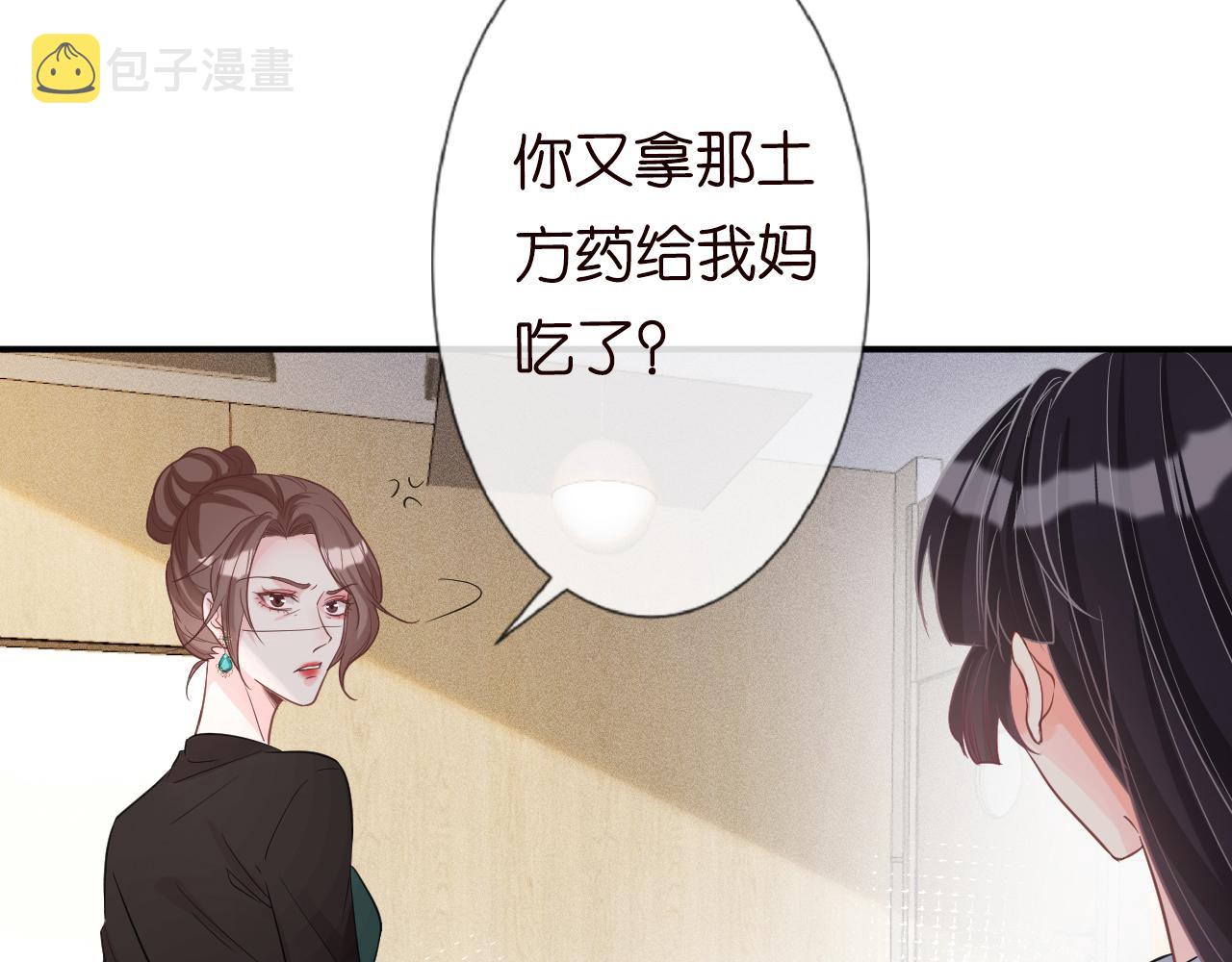 第18话 学霸的烦恼53