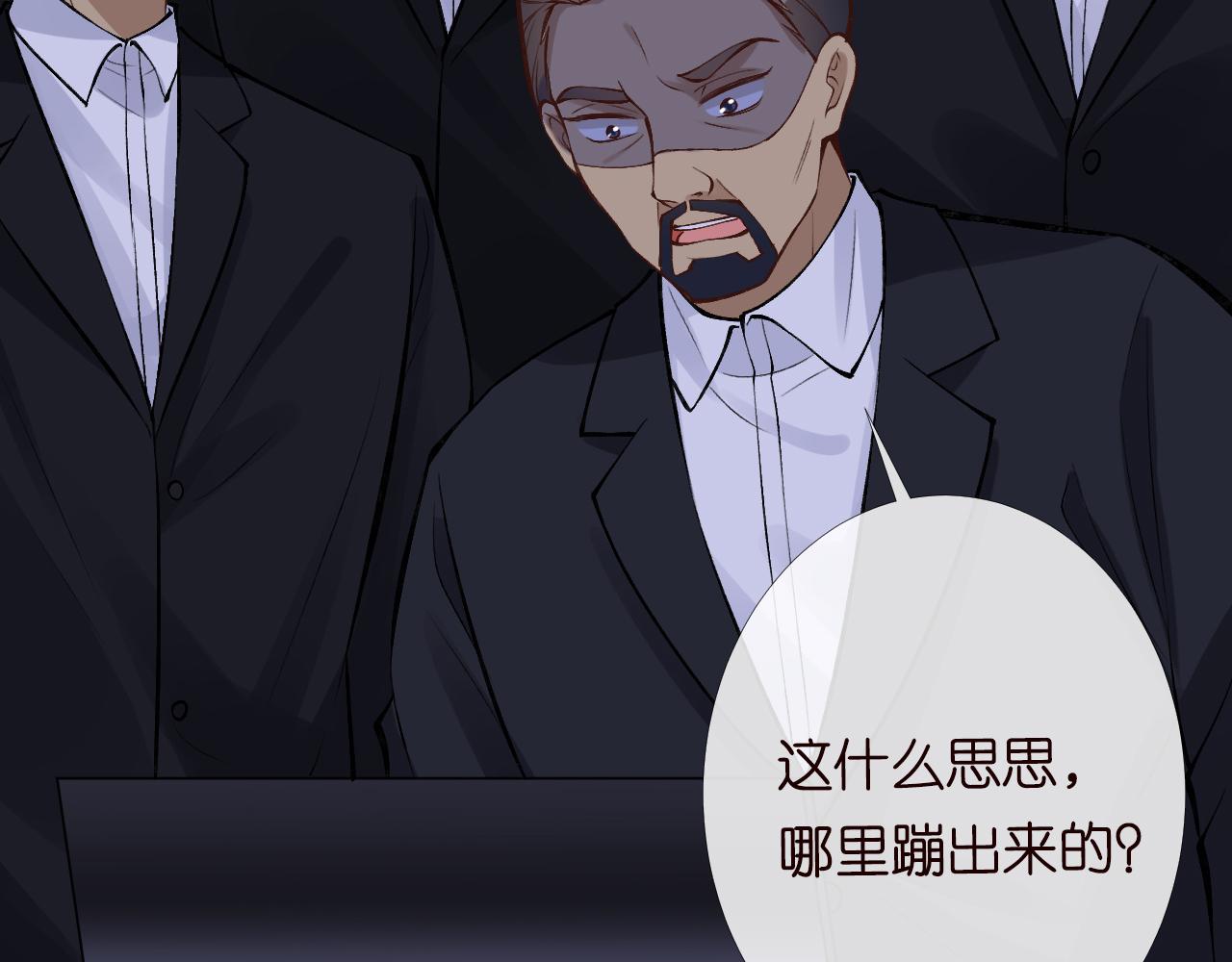 第99话 土豪竟是我自己105