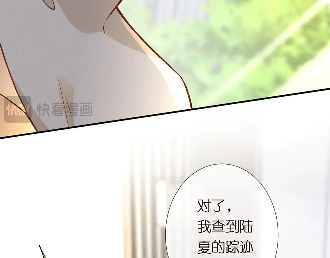 第293 见姐夫66