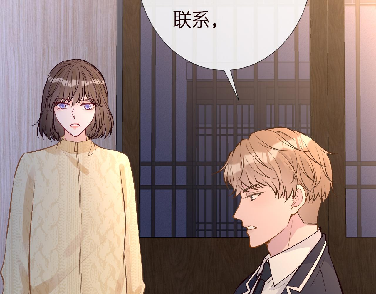 第138 不速之客70