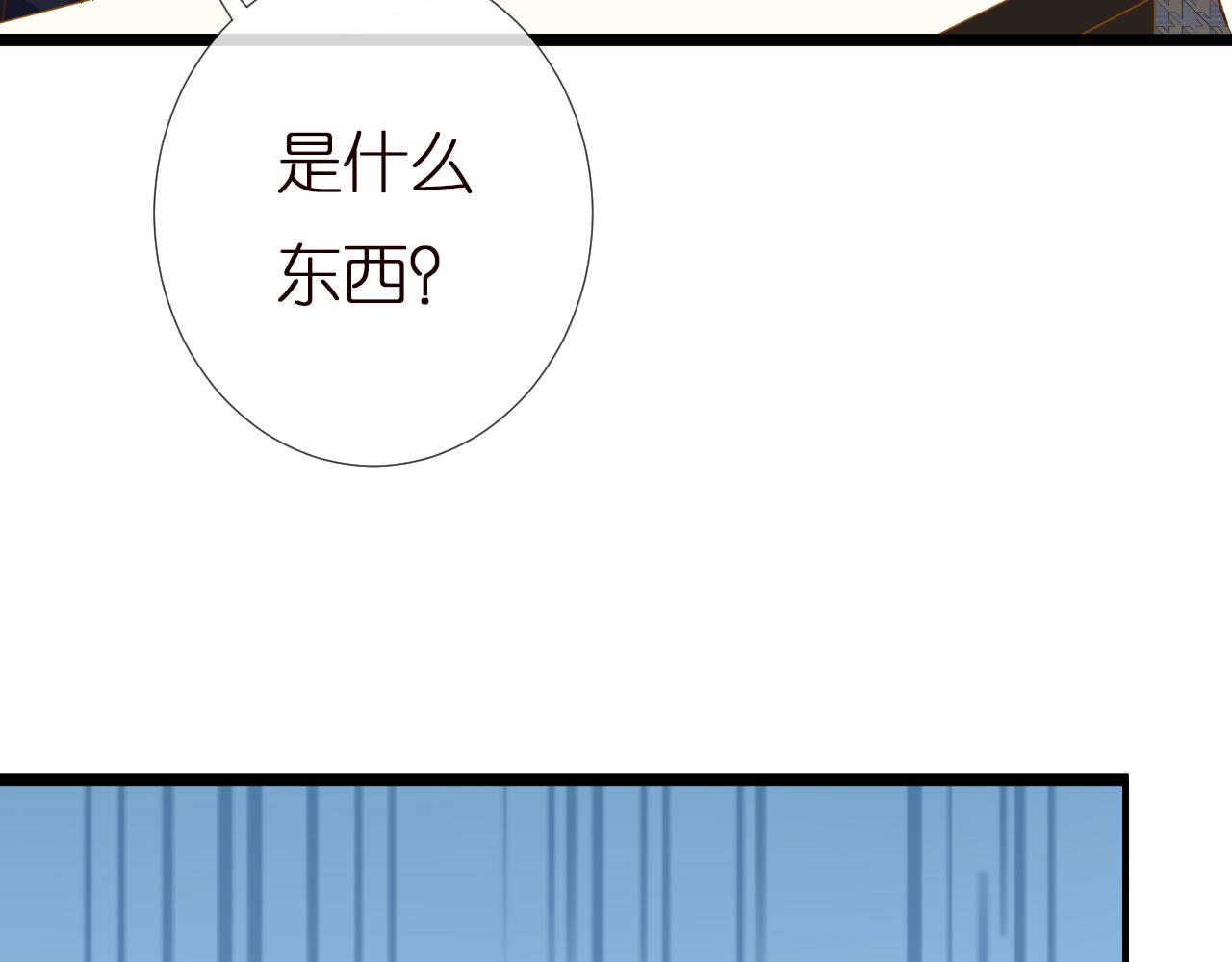 第149 生日礼物82