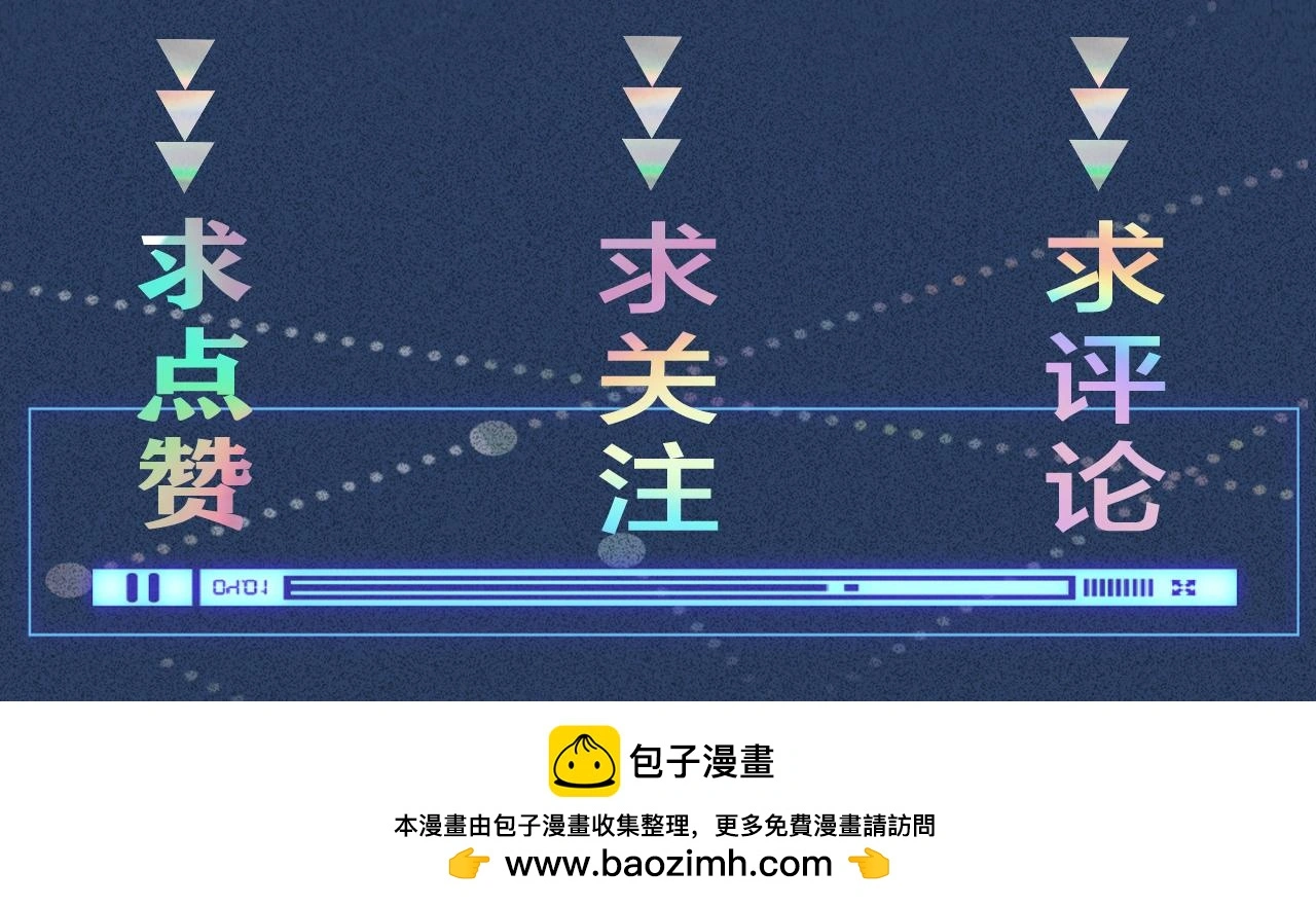 第255 油尽灯枯的脉象92