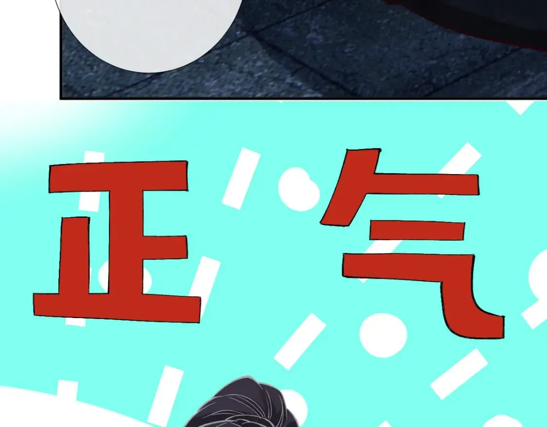 第272 只对你自作多情19