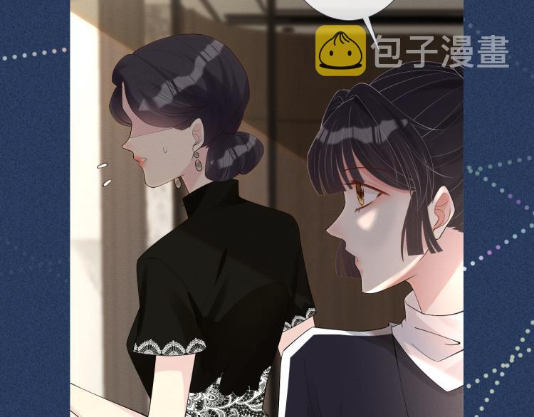 第5话 单独约会141