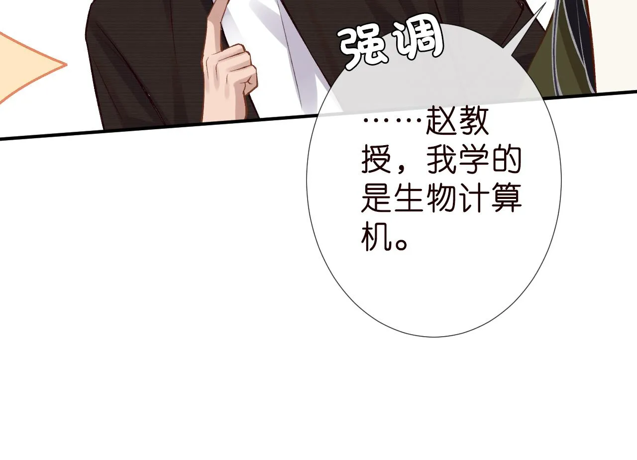 第187 变态的实力23