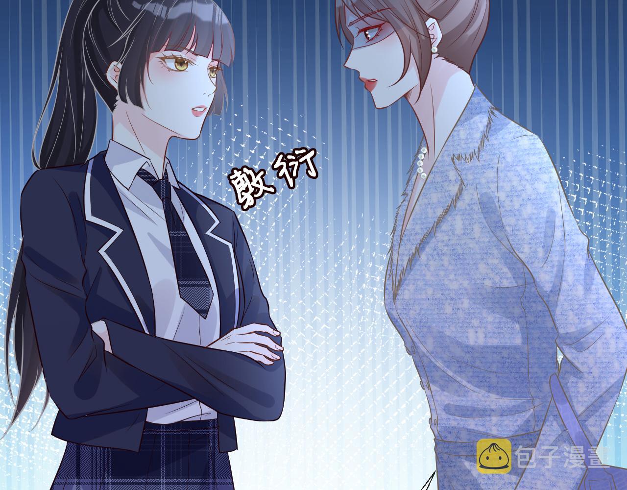第84话 话越满，脸越疼74