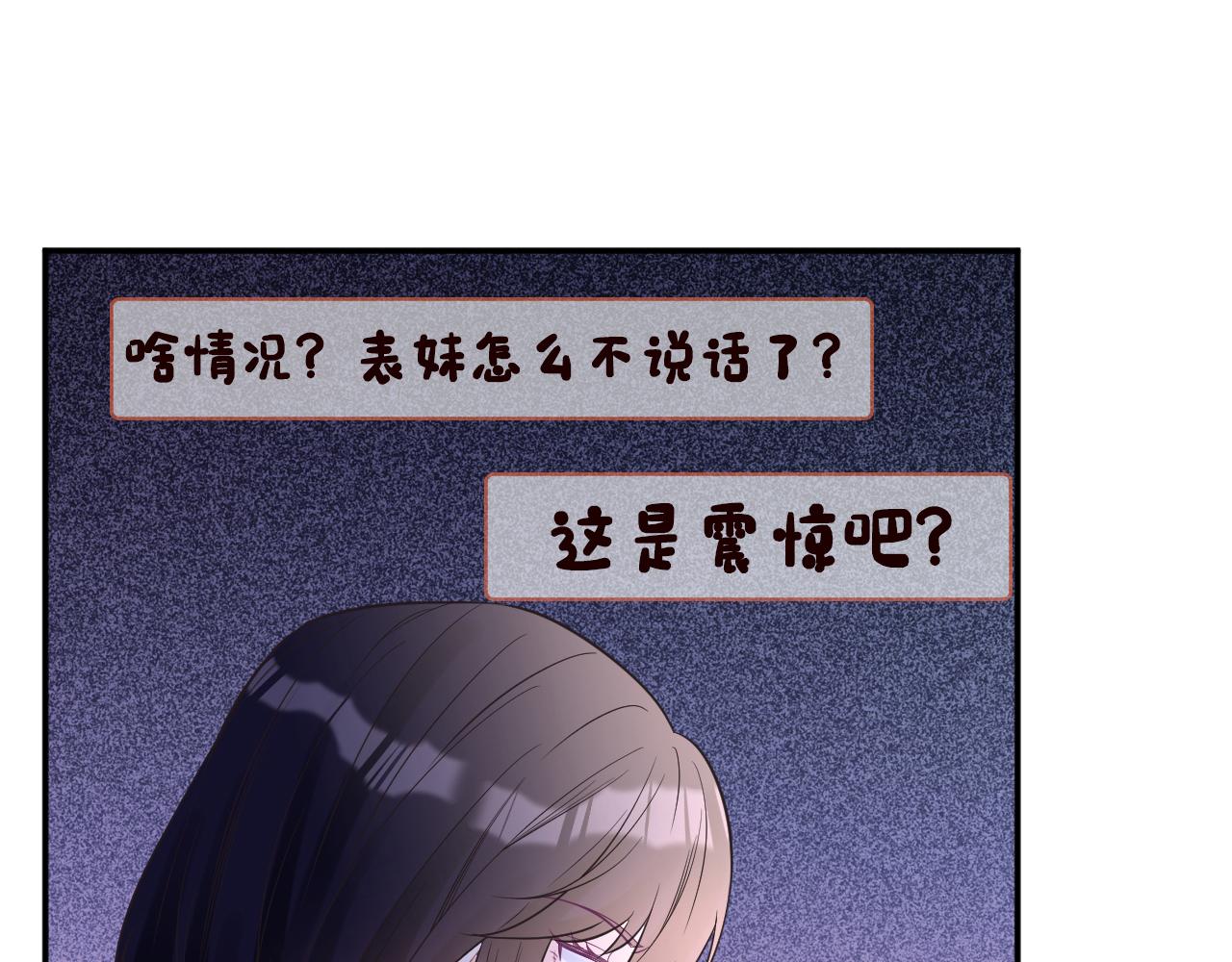 第79话 用魔法打败魔法76
