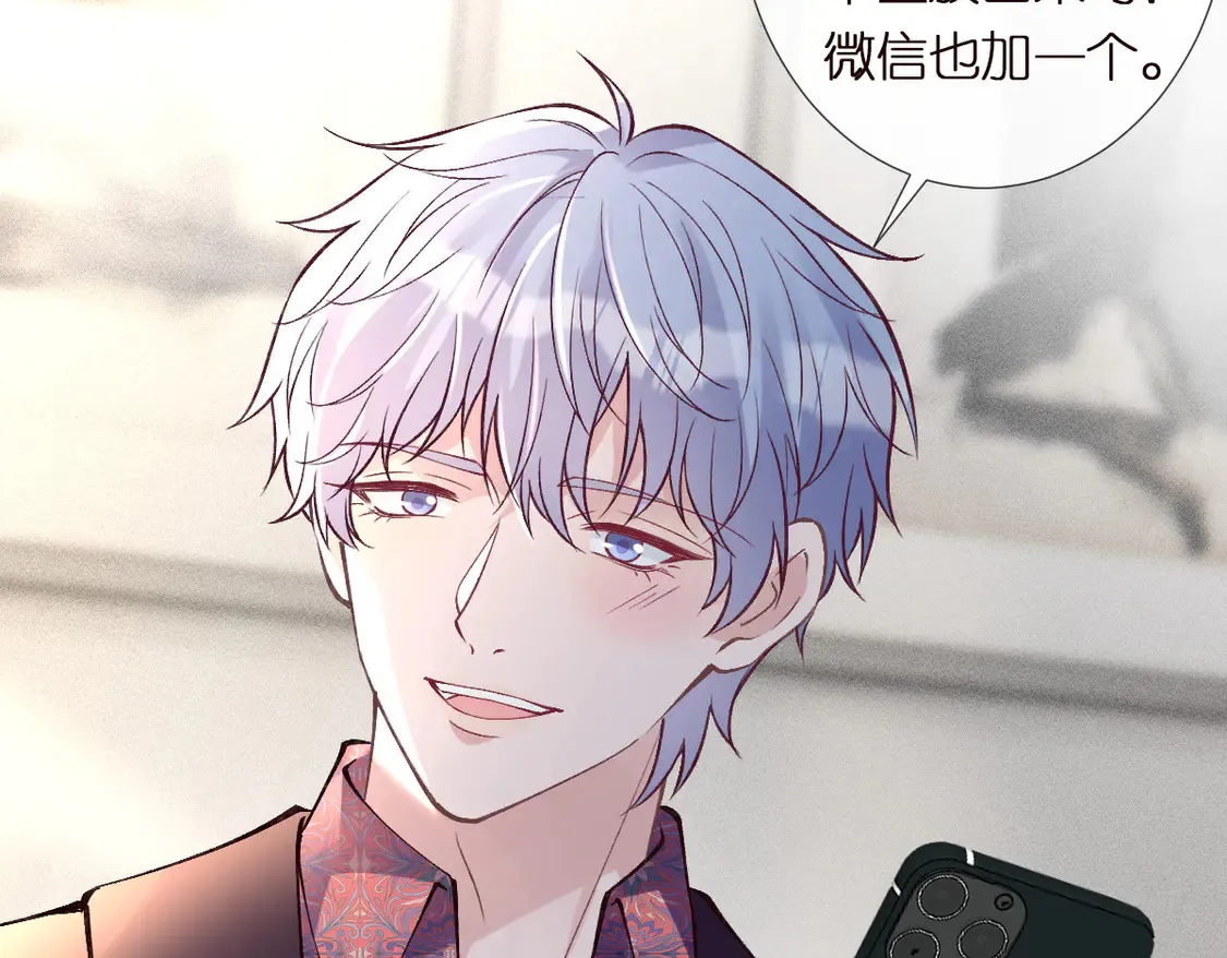 第296 难道她喜欢我？58
