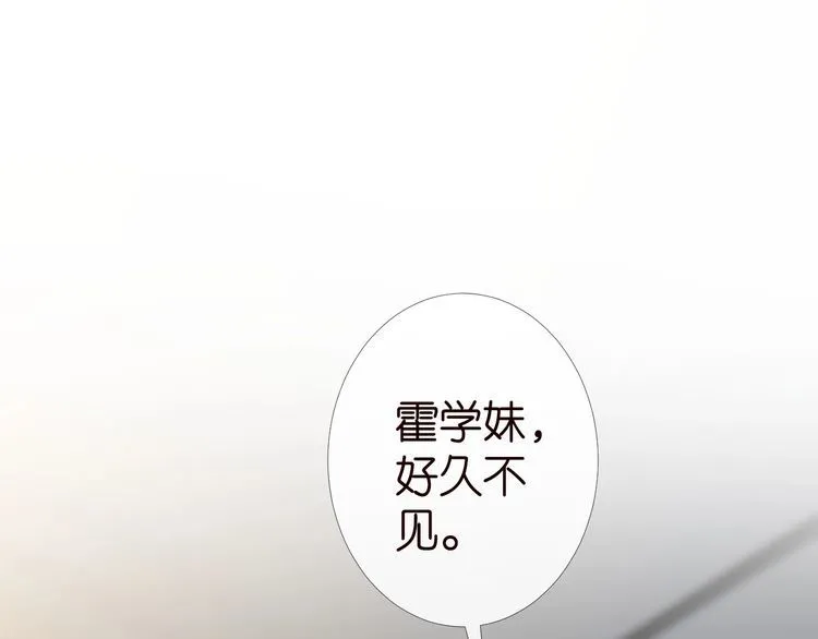 第180 诡计多端的荣院士4