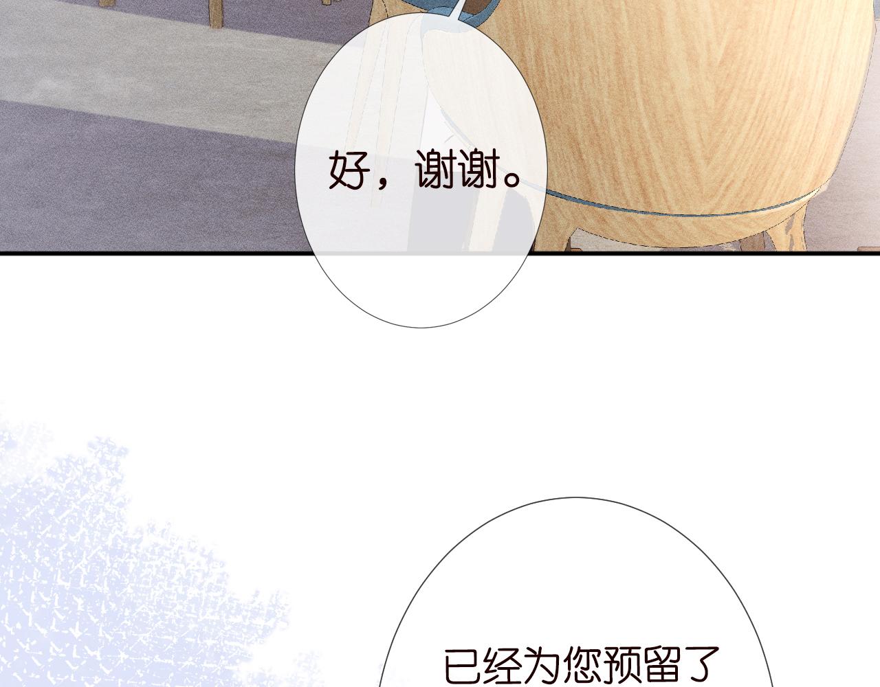 第111 不速之客8