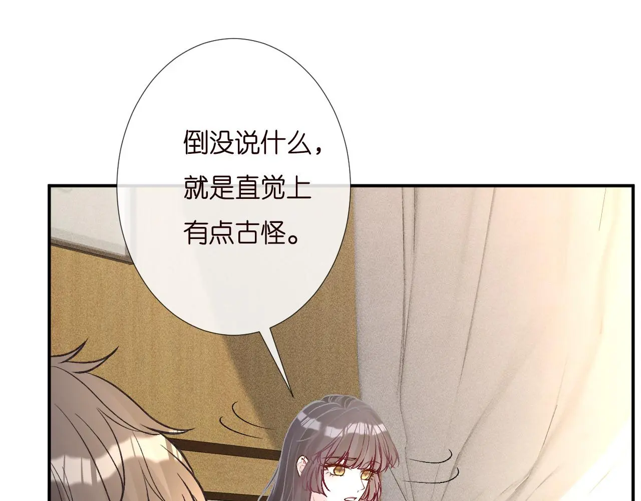 第249 替罪羊6