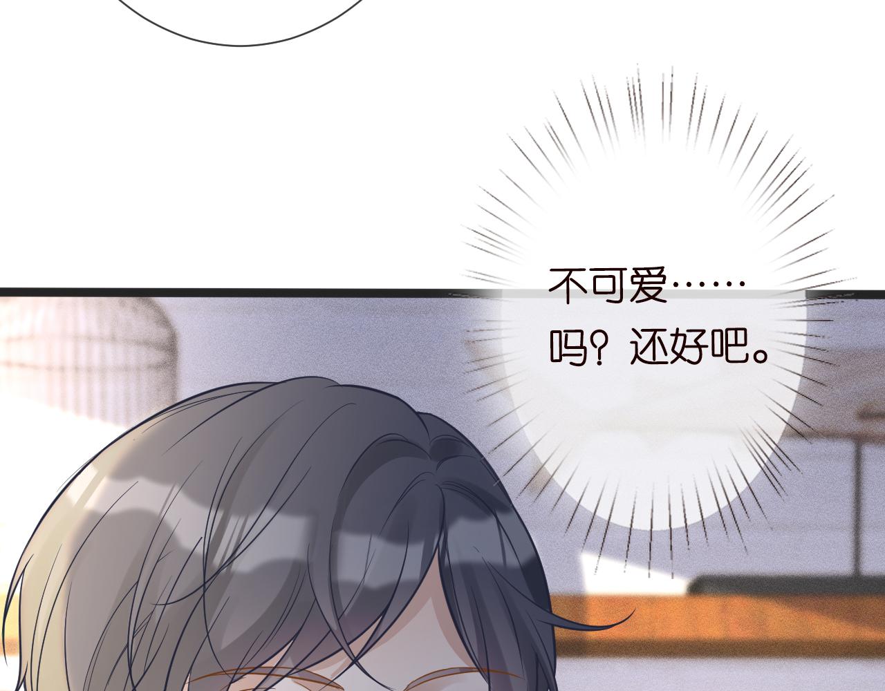 第65话 人菜话还多62