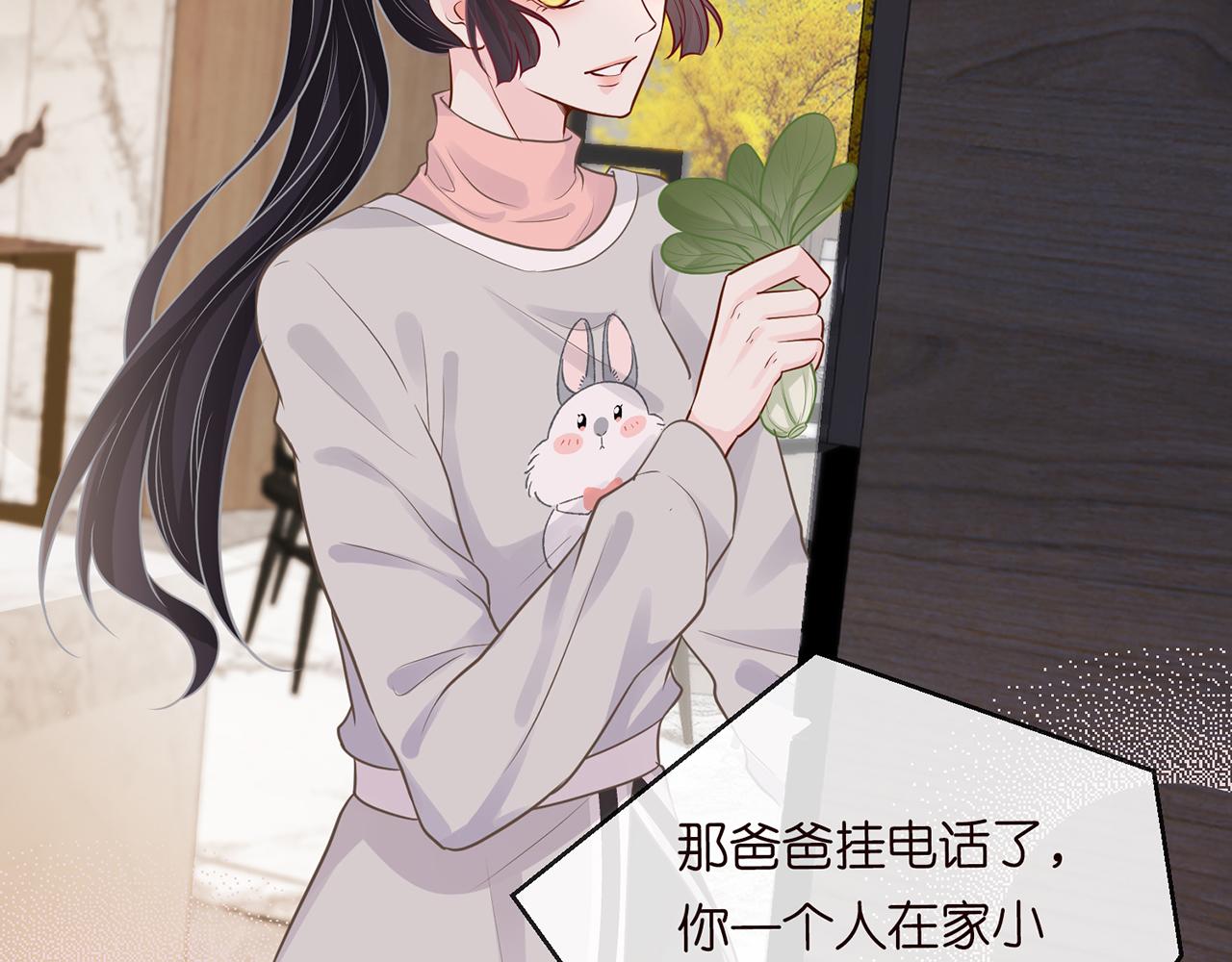 第39话 谁跟你咱妹妹！86