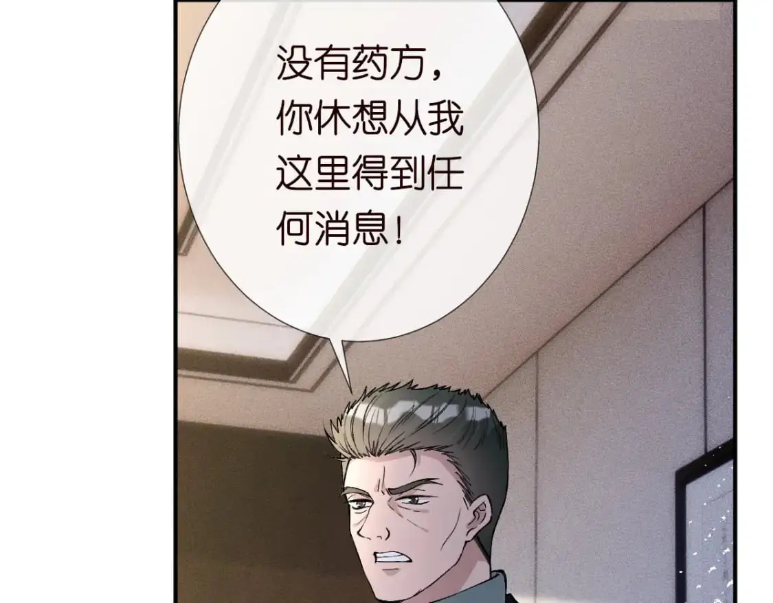 第267 这一票，我投他40