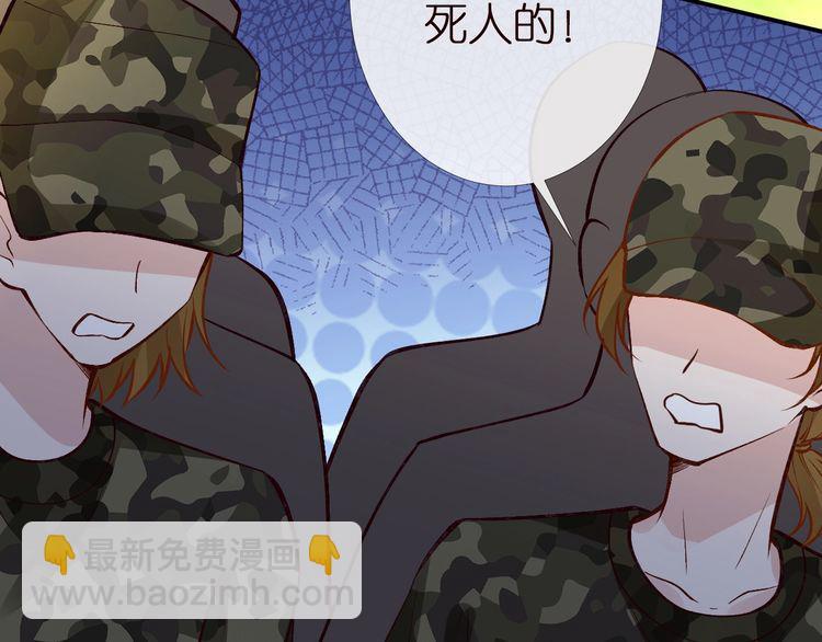 第165 军训开始80