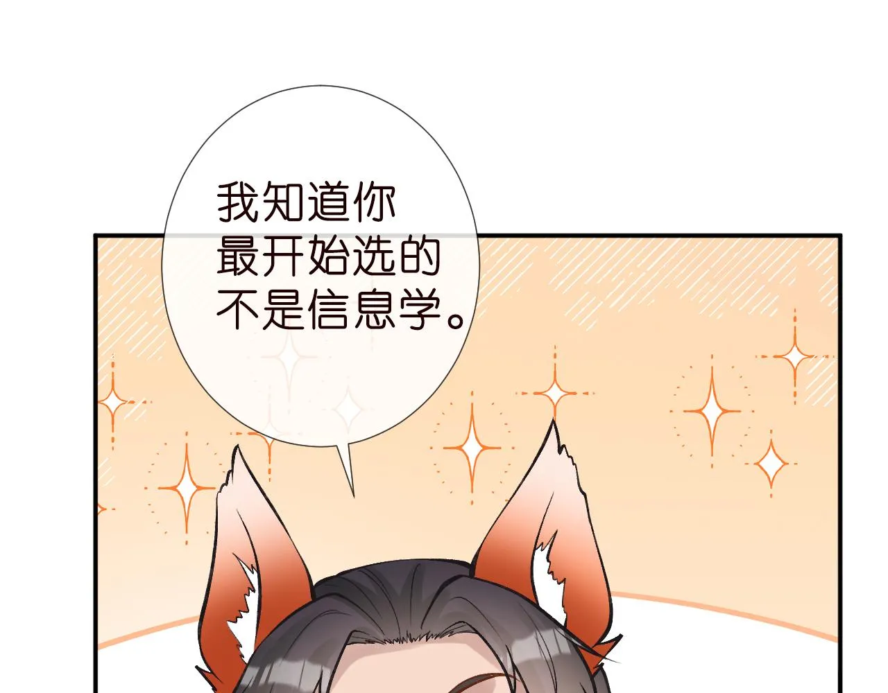 第187 变态的实力24