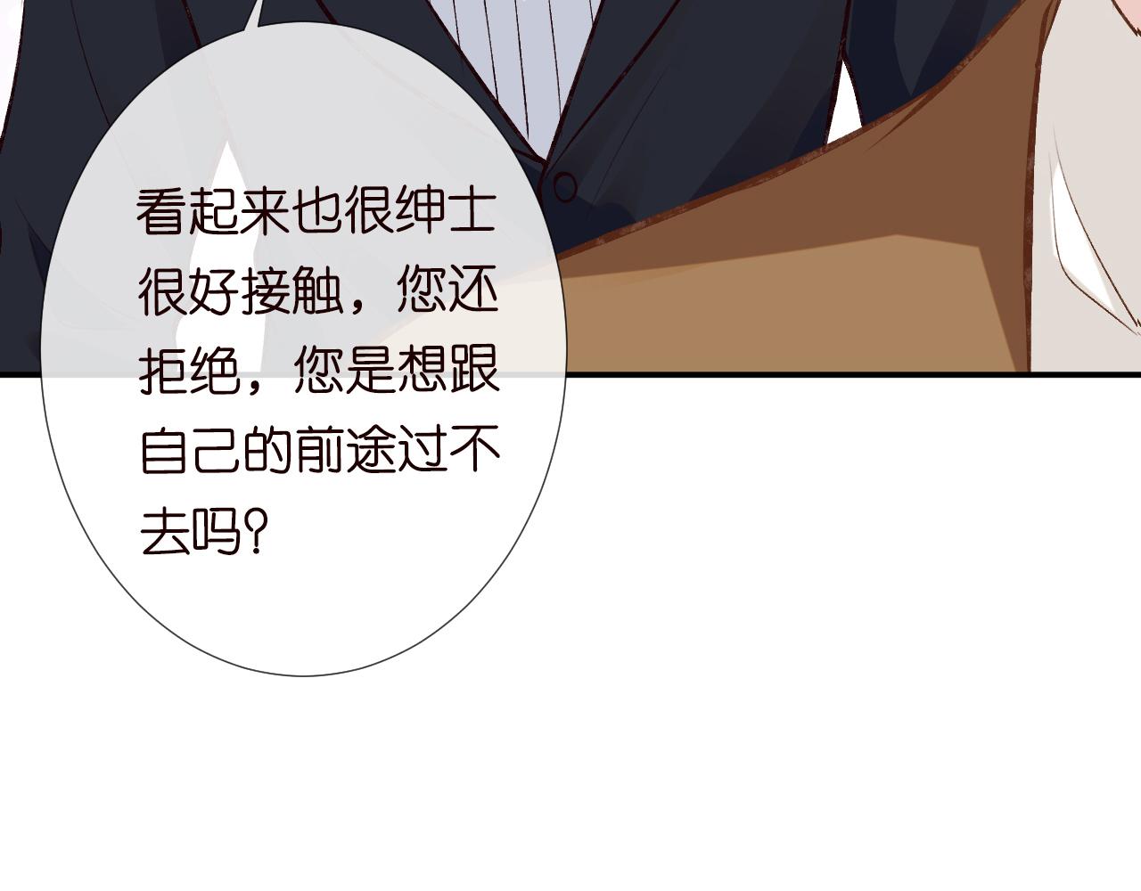 第116 迟来的懊悔64