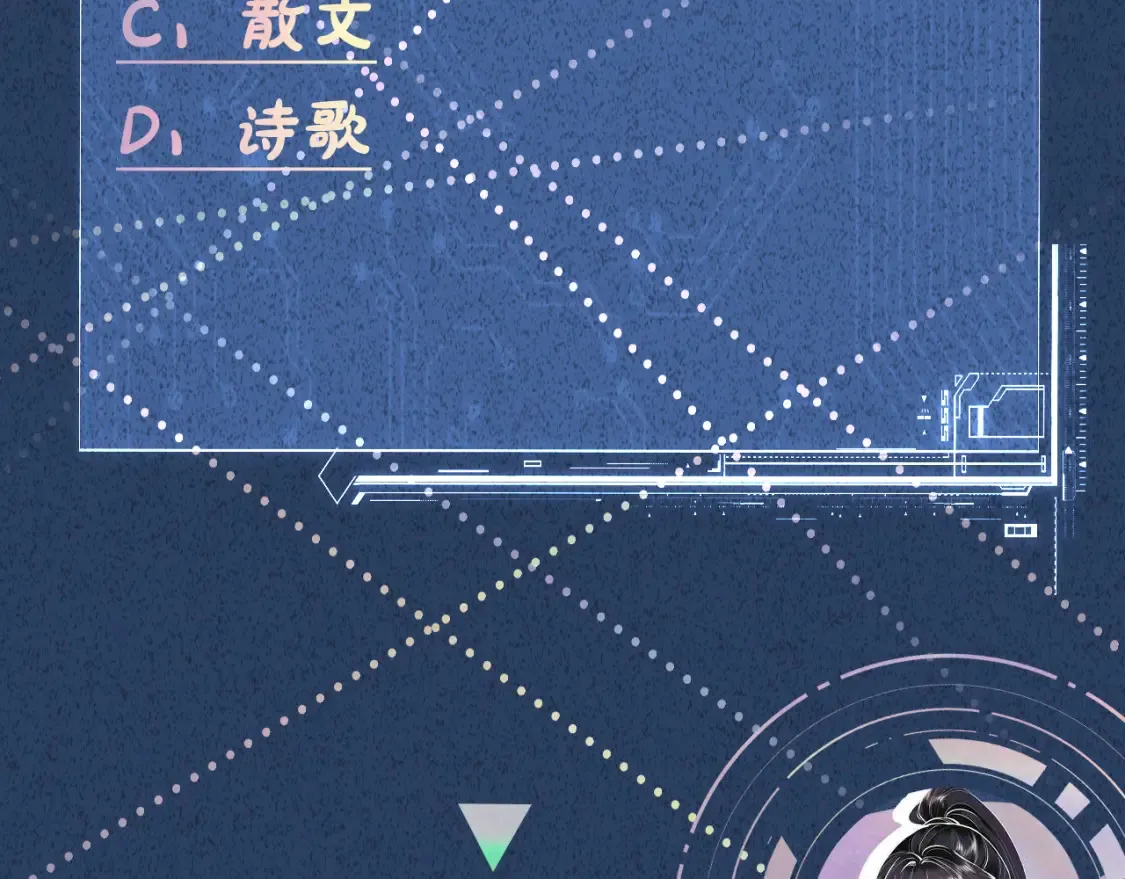 第286 族长96