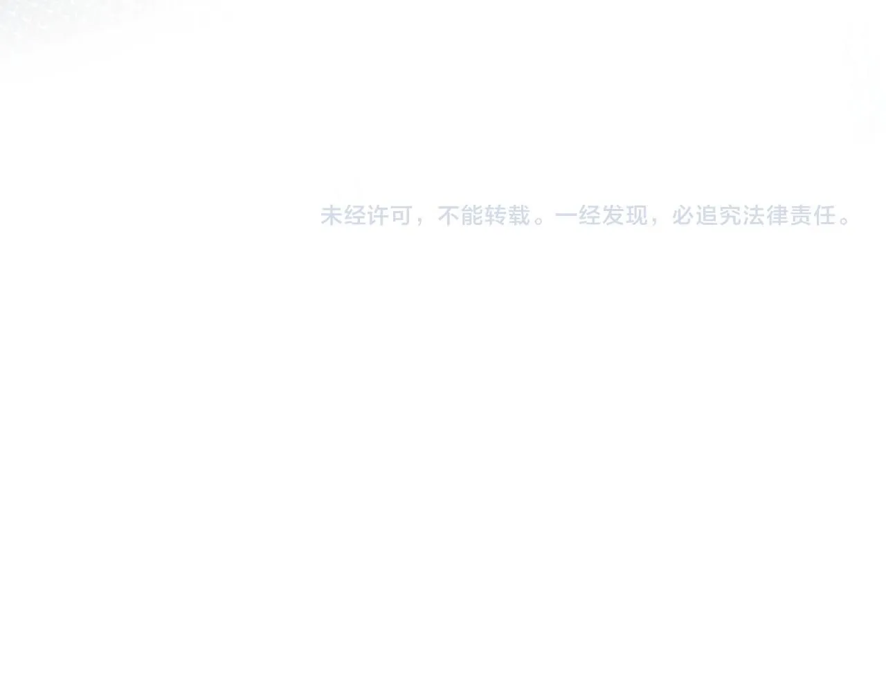 第223 扎针排毒103