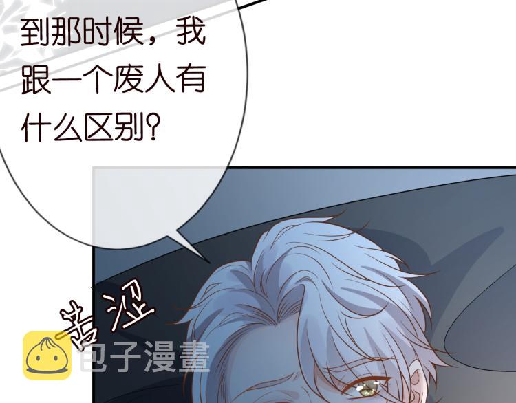 第11话 四哥的秘密90