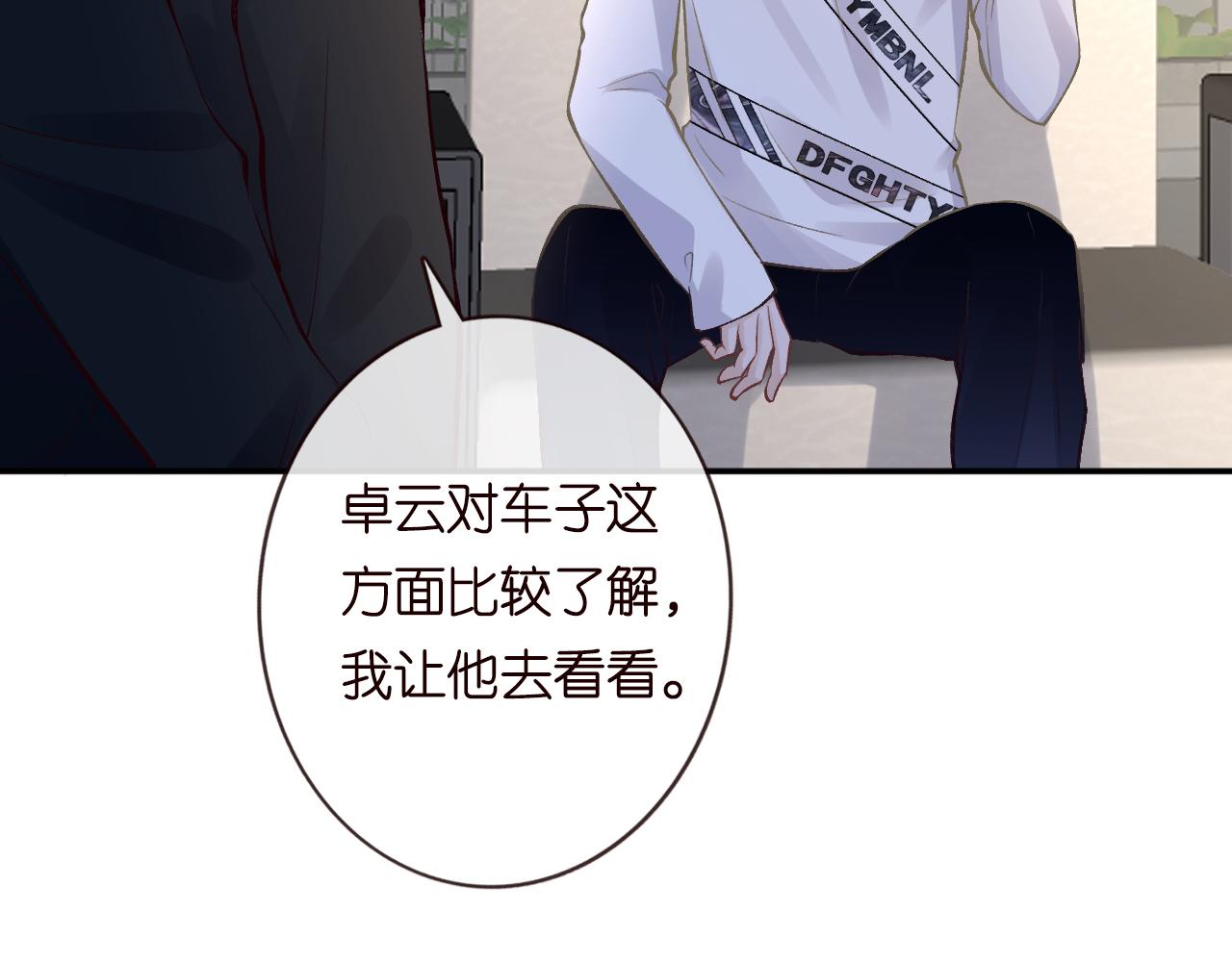 第132 见家长19