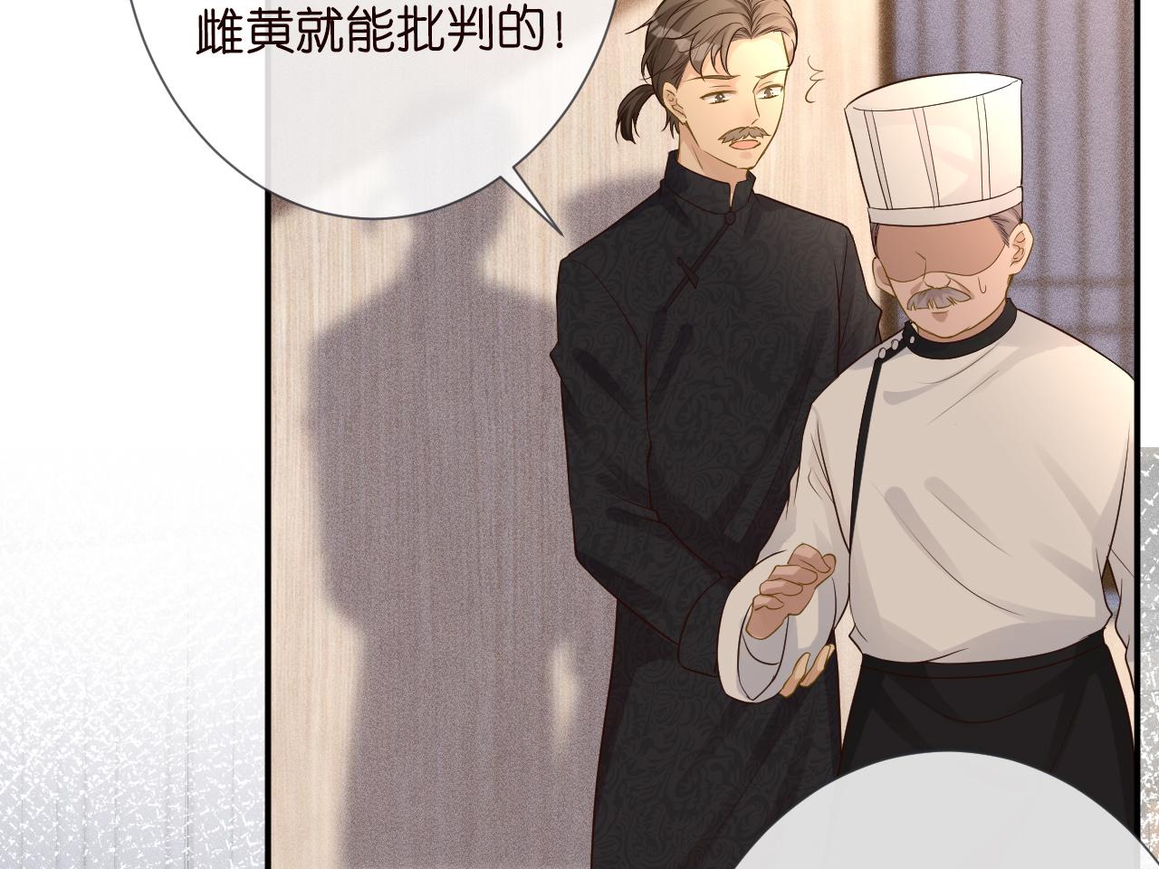 第31话 被小瞧了72