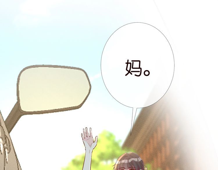 第176 倒贴的闵郁18