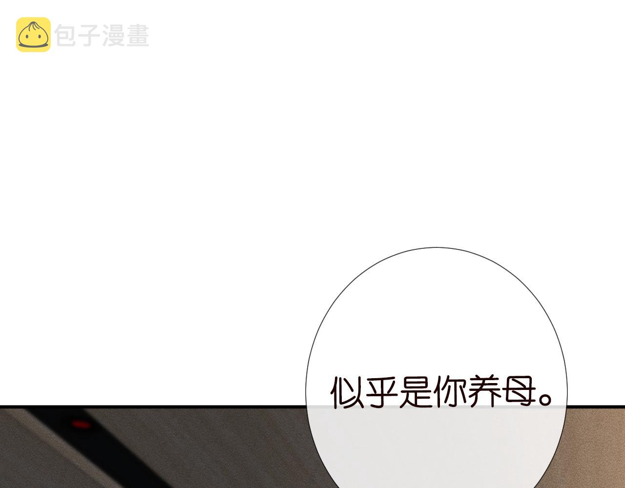 第116 迟来的懊悔83