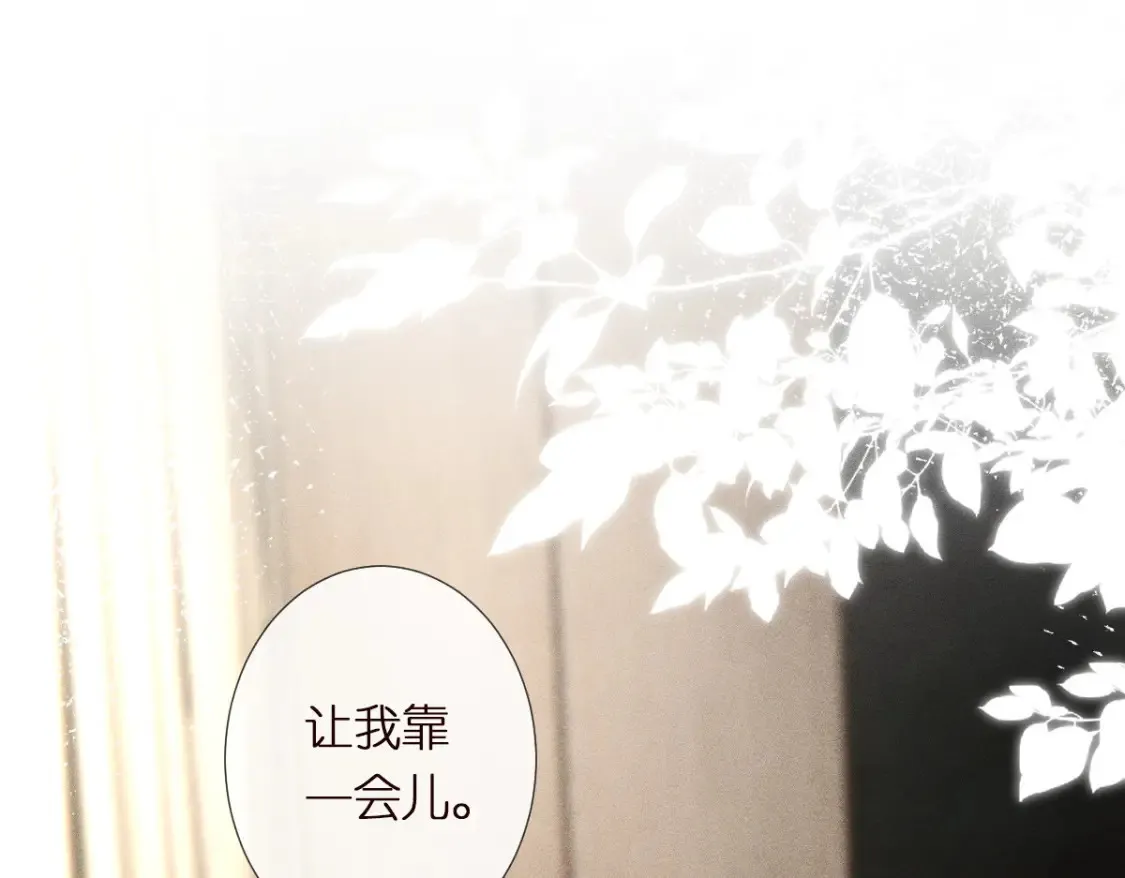 第284 哄小肥羊26