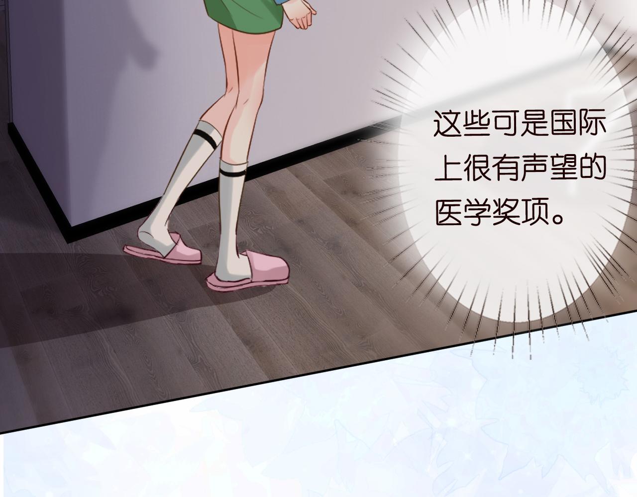 第25话 真正的安神香20