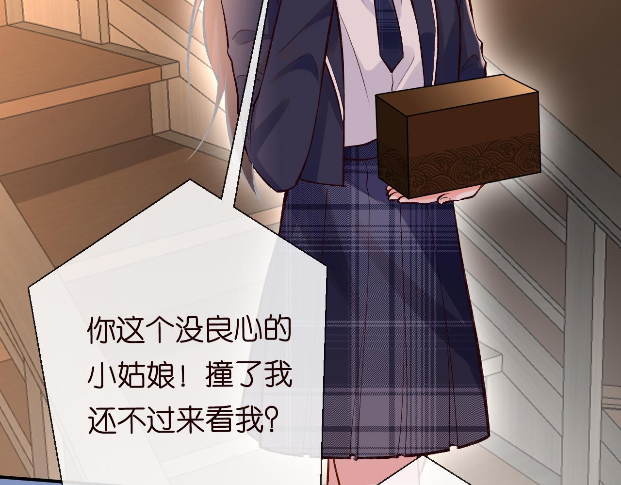 第91话 闵郁的试探52