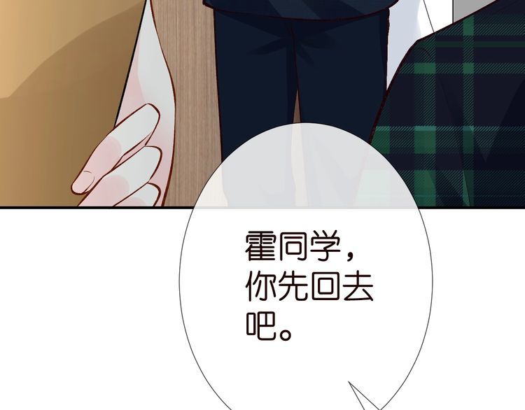 第175 欺人太甚65