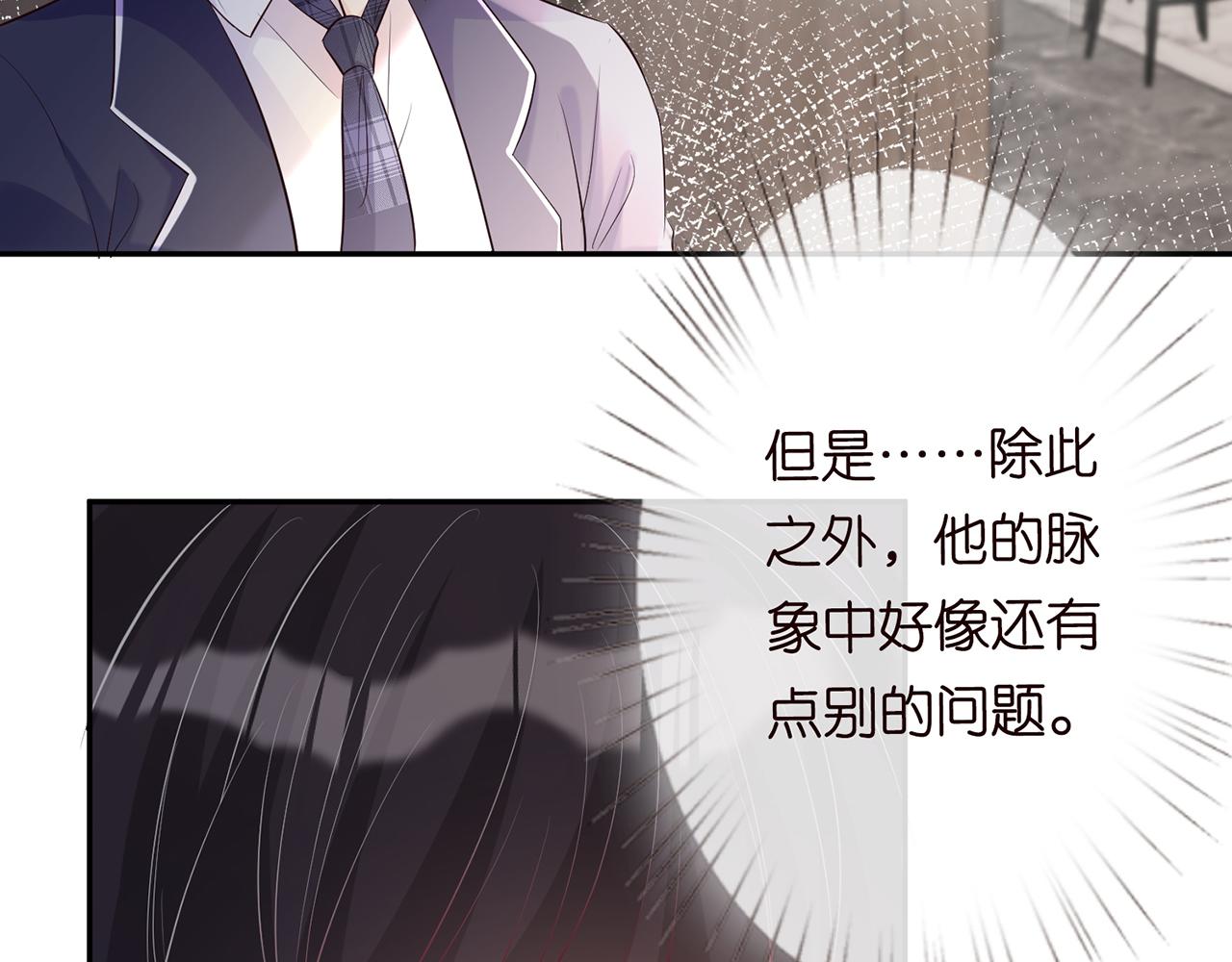 第35话 中毒26