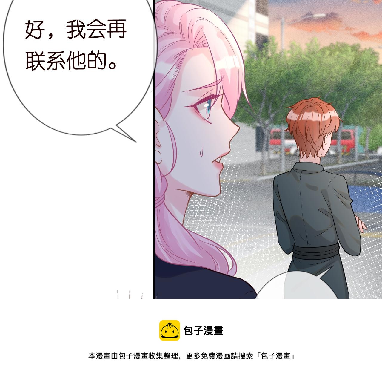 第60话 双标四哥36