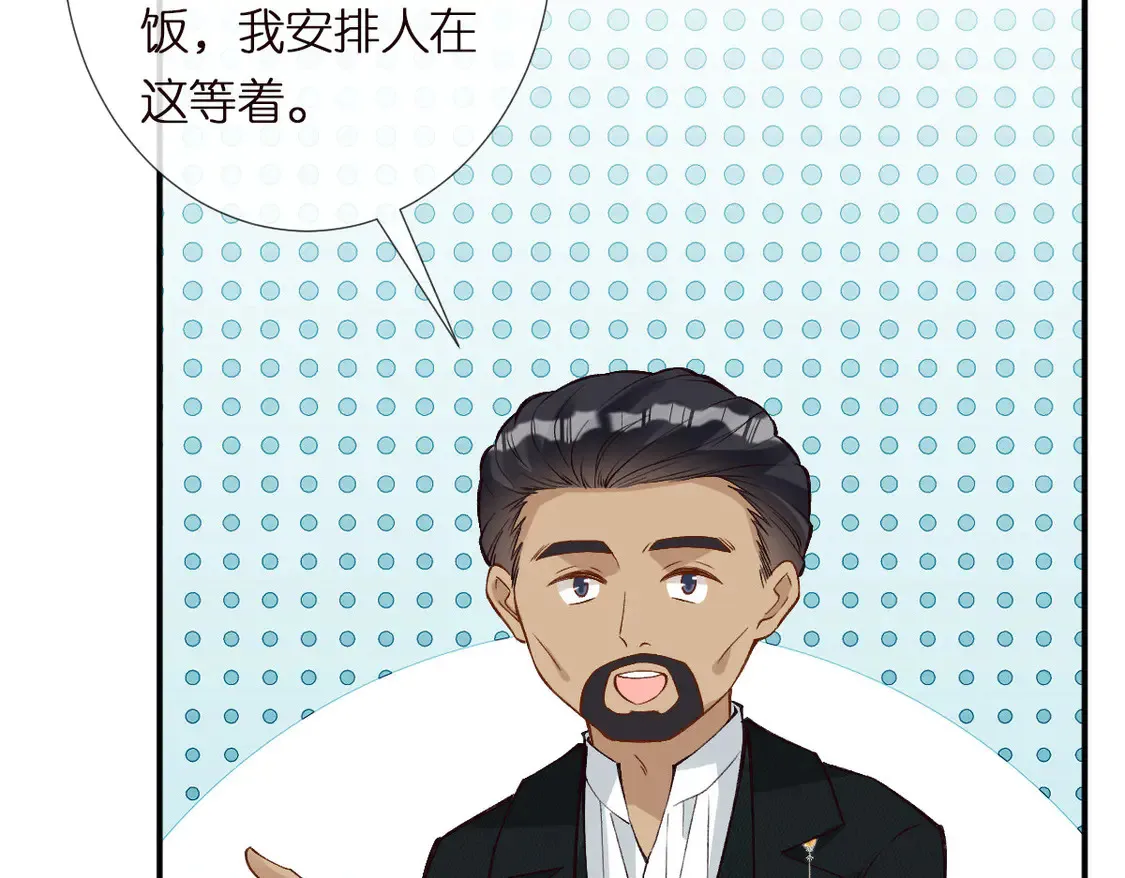 第299 霍总管的心机95