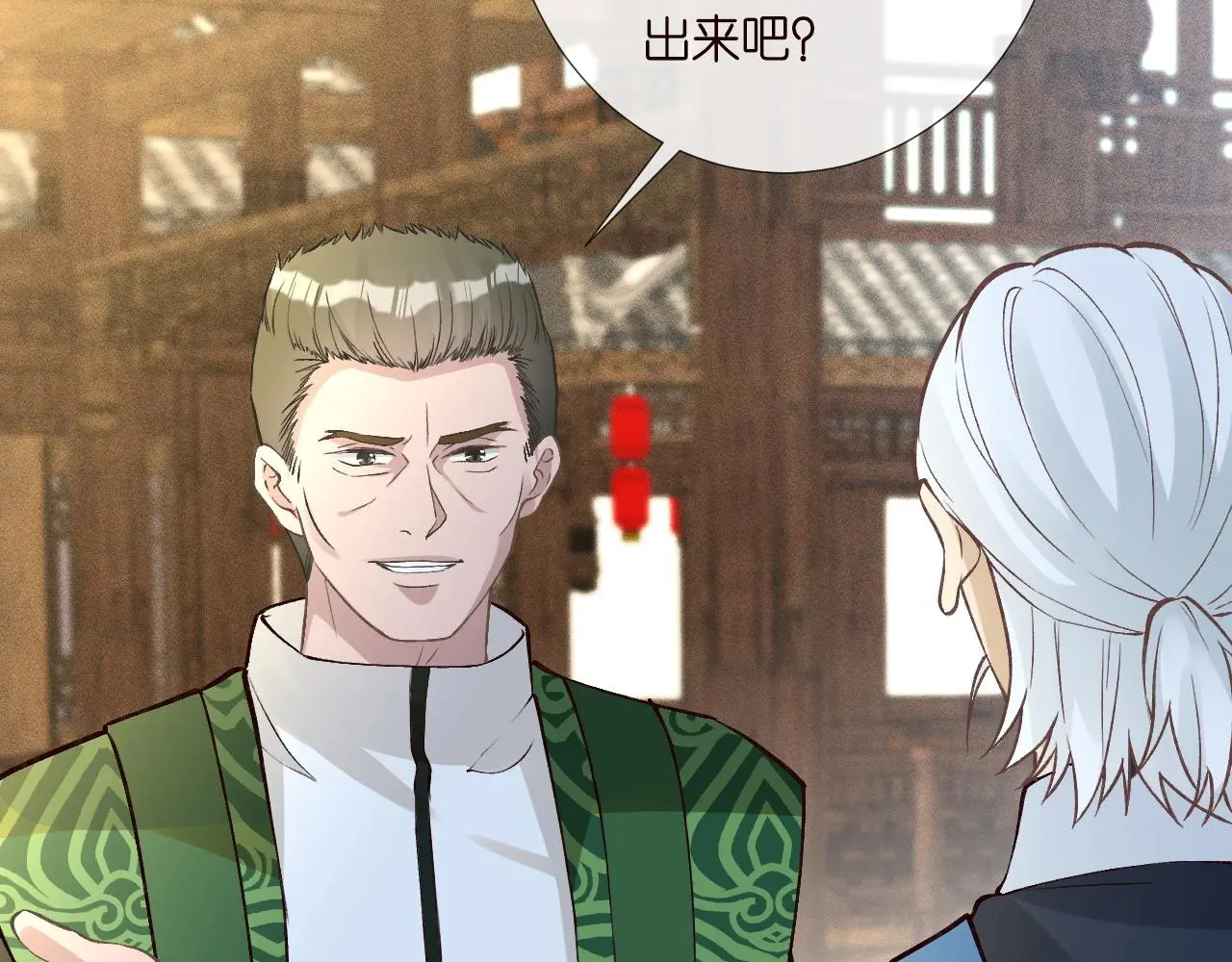 第235 炼药就是这么简单7