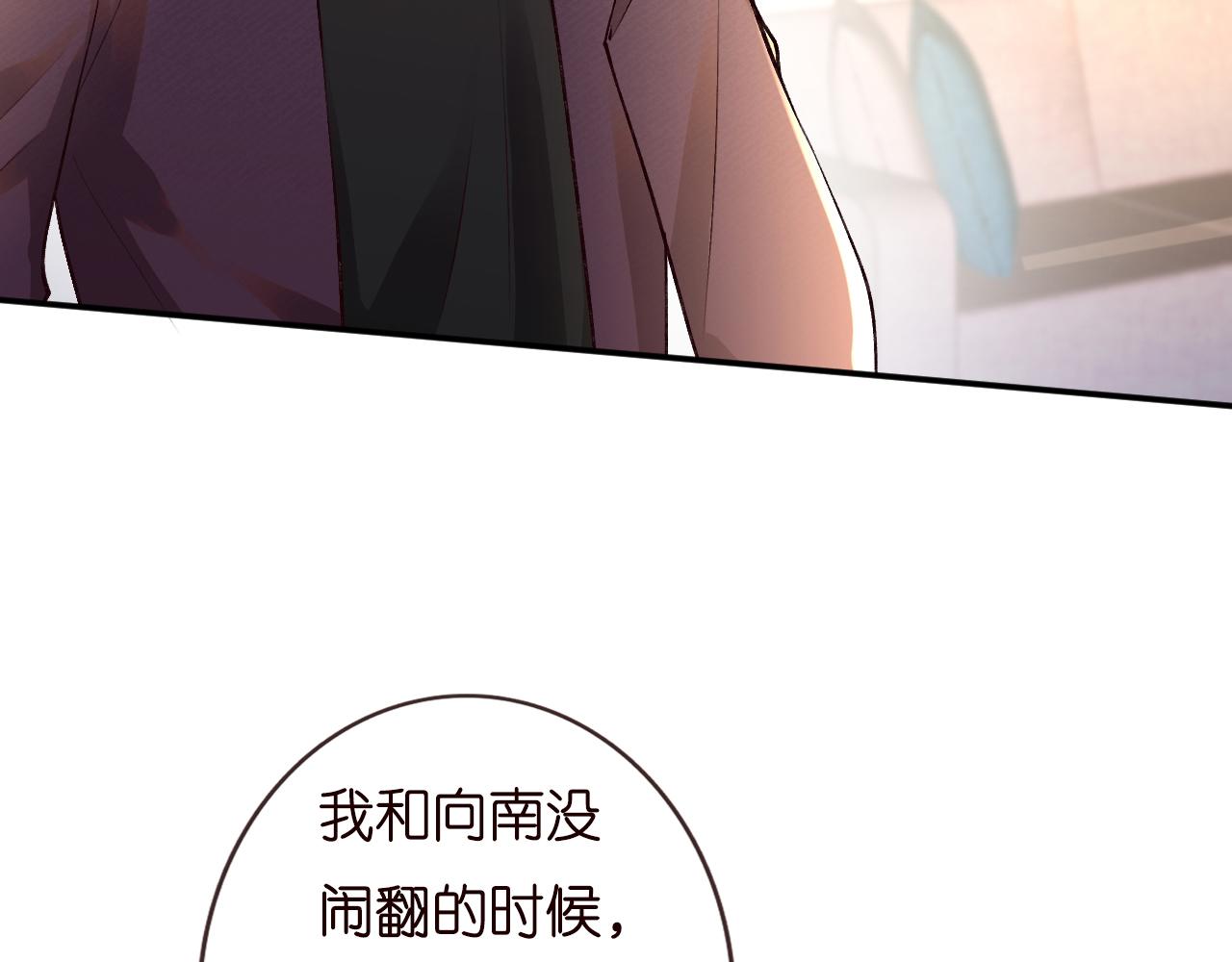 第135 告状8
